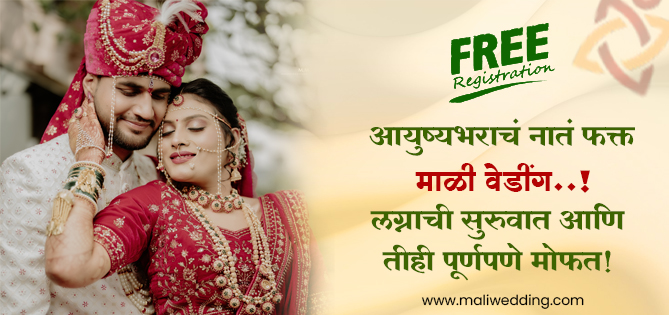 Left Advertisement 1